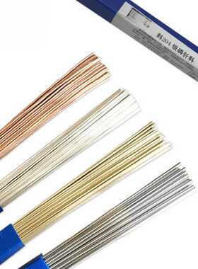 35%银焊条HL314银钎焊料BAg35CuZnCd铜合金HL310 30%银焊丝