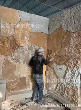 石头墙面墙头日式不规则碎拼柏坡黄花池原石园林别墅中国黑造景