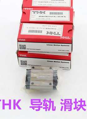 THK滑块 RSR15WM RSR15WZM 进口THK宽扁导轨 不锈钢 型号齐全现货