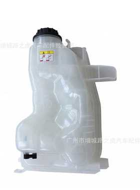 适用路虎揽胜 冷却液储液罐 LR023077 LR010966