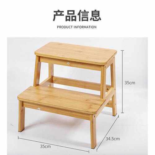 碧诚竹制简约双层阶梯凳家用增高儿童洗手台防滑凳面卫生间踏步凳