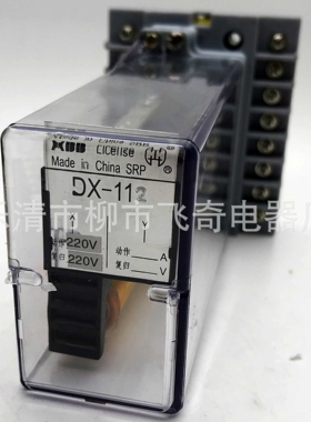 DX-110型信号继电器DX-111 DX-112 DX-113 DX-114 DX-115 DX-111F