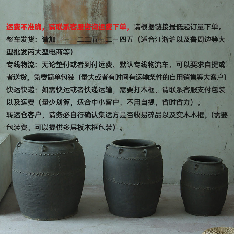 复古粗陶陶罐花盆土罐带耳禅意摆件民宿软装干枝花艺大号粗陶花瓶
