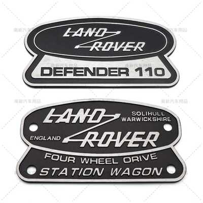 适用于路虎卫士DEFENDER车标 110周年纪念标志改装中网标 后标