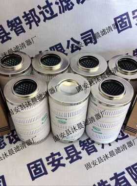 HC2233FKS6H HC2233FKN6H HC2233FKP6H HC2233FKT6H颇尔液压滤芯