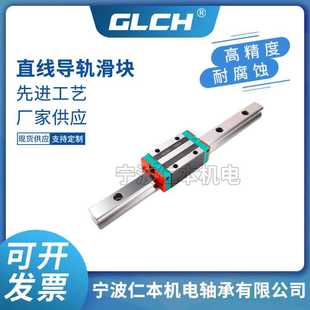 低组装法兰直线滑块EGH15SA短形滑块EGW25SA直线导轨轴承EGW30SA