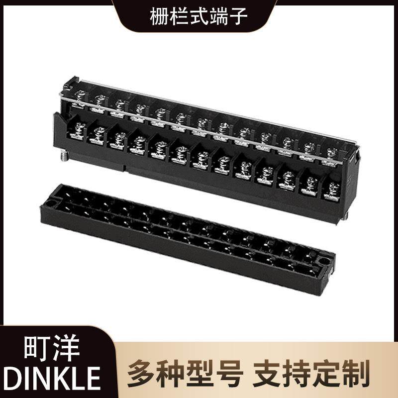 町洋 栅栏式接线端子双层插拔式4DSDCC-01-26P