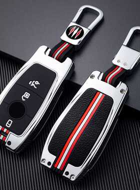 外贸跨境适用奔驰钥匙套新e级e300l c260l a200lgle glc包gla壳扣
