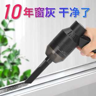 窗户清洁器 迷你吸尘器 桌面键盘凹槽清理缝隙小型手持吸尘器