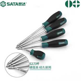 9P1E螺丝刀双头两用一字十字型起子批高硬度S2维修工具T