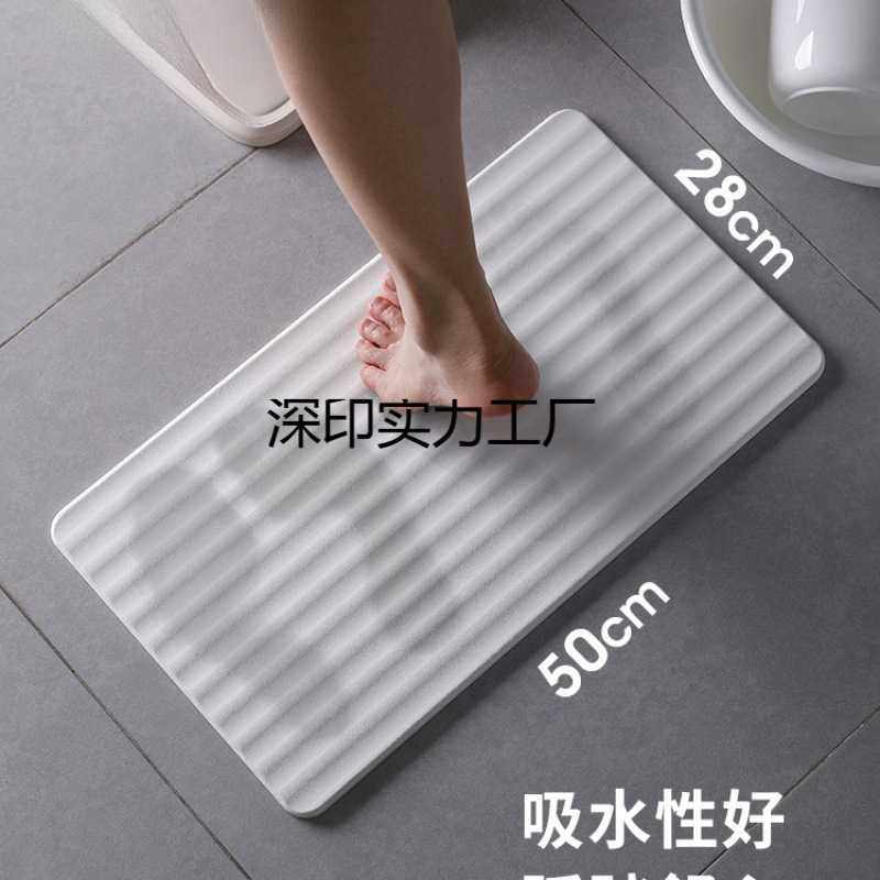 硅藻泥吸水垫防滑卫生间厕所门口速干脚垫家用硅藻土浴室地垫防滑,鲜花速递/花卉仿真/绿植园艺,其它园艺用品,淘宝优惠券,粉丝福利购,淘宝优惠卷