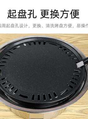 A5L韩式295MM烧烤盘圆形铁板烧板商用麦饭石烤肉盘炭火烤肉篦子煎
