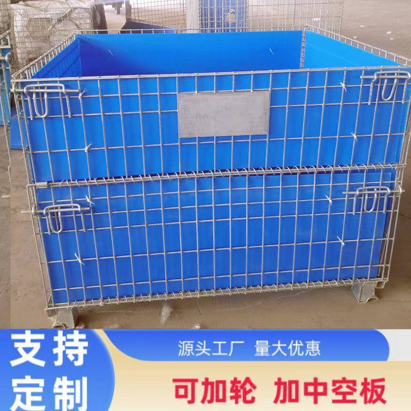 中空板网格铁框周转筐废料分拣筐布料造纸带轮折叠铁框