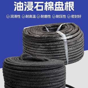 厂家油浸石棉盘根清水泵盘根白色黄色石棉油浸盘根机械密封