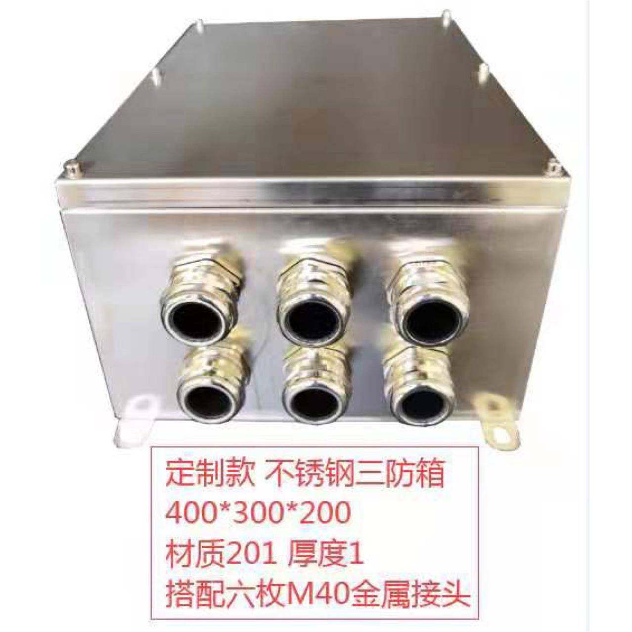 不锈钢防水盒IP66防水防腐防雨接线端子箱防雨接线盒,电子/电工,配电控制柜/控制箱,淘宝优惠券,粉丝福利购,淘宝优惠卷