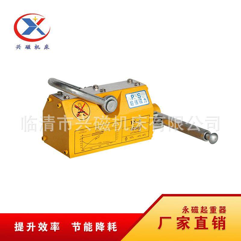 磁力吊600KG永磁起重器工业强力磁铁吸盘1/2/5吨小型手动起重器