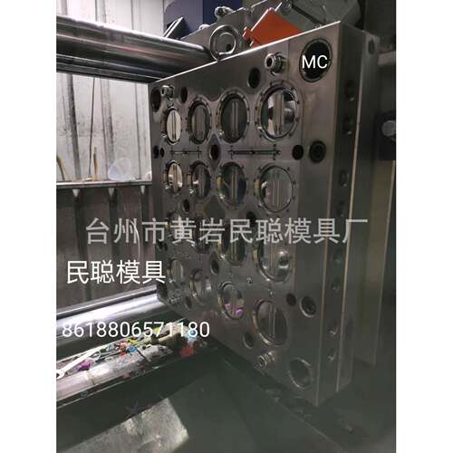 台州黄岩杯盖子模具广口盖模具五加仑瓶盖模具密封盖注塑模具