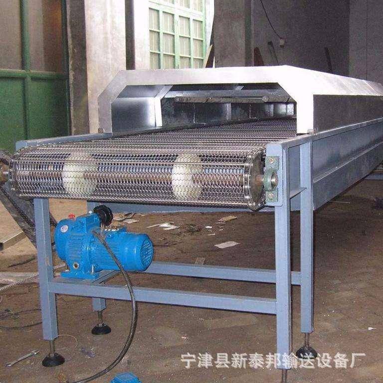 网带烘干机食品药材化工物料饼干坚果肉类生鲜茶叶干燥网带输送机