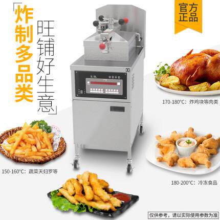 cnix压力炸鸡炉油炸锅自动过滤炸鸡炉5段式美式炸鸡炉PFE-800