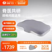 金脊健激能枕加强版 颈椎曲度变直反弓问题 护颈深睡枕牵引记忆枕
