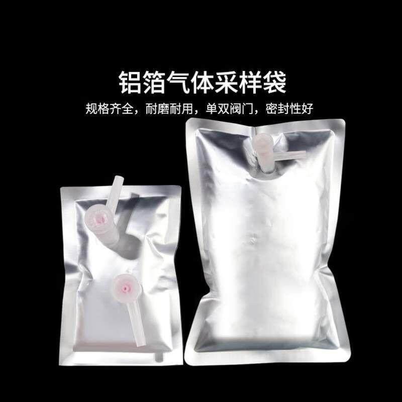 安达通铝箔气体采样袋加厚耐用实验室集气袋采集袋单双阀螺旋口10,工业油品/胶粘/化学/实验室用品,气体采样袋,淘宝优惠券,粉丝福利购,淘宝优惠卷