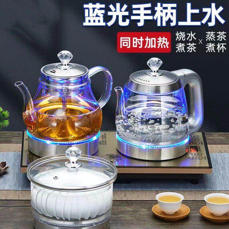 底部上水全自动烧水壶电热茶炉保温一体泡茶煮茶器茶桌专用内嵌式