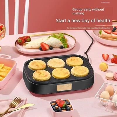 奥朗煎蛋汉堡机不粘锅平底家用煎锅早餐煎饼煎饼锅小四孔煎蛋