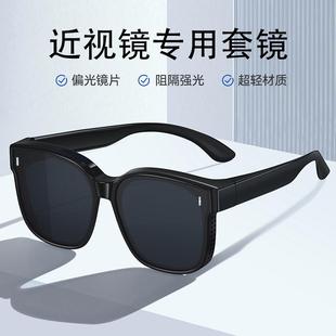套镜近视专用偏光太阳眼镜框女士开车驾驶钓鱼墨镜男防强光紫外线