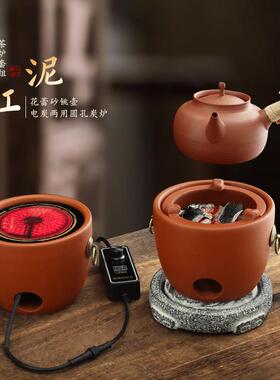 潮州红泥炭炉砂铫壶侧把烧水壶风炉仔碳电两用型覆古功夫泡茶炉户