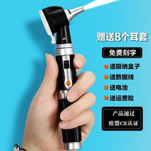 检耳镜专业采耳可视耳镜电子放大高清光纤采耳灯家用内视镜观耳镜