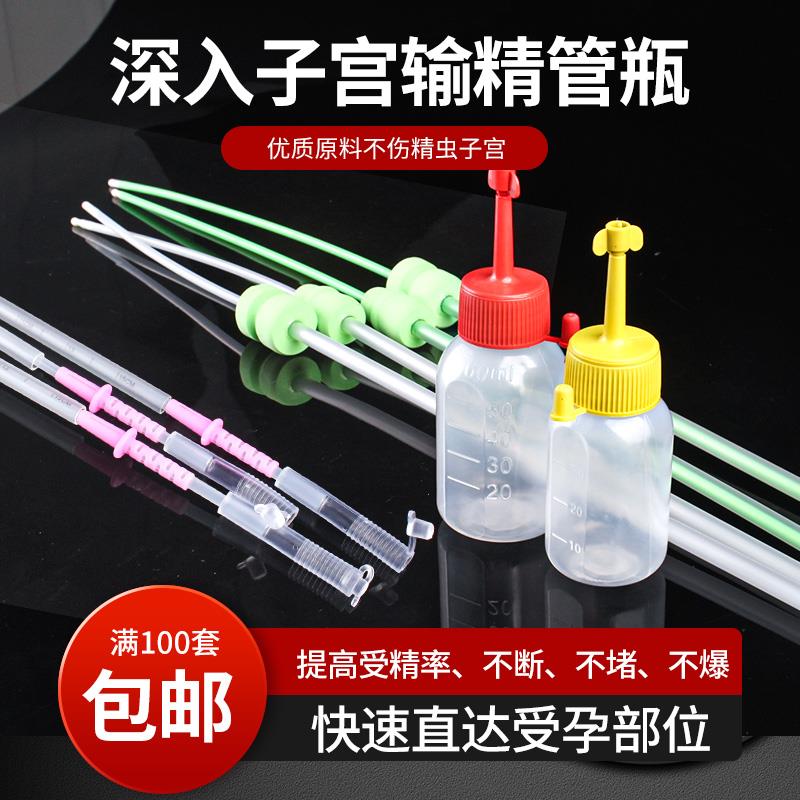 一次性猪用深入子宫输精管输精瓶母猪兽用人工授精器械深部输精管