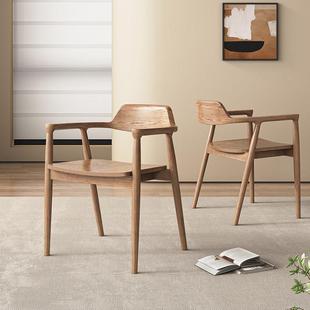 北欧实木餐椅白蜡木休闲扶手椅书桌椅子阳台泡茶桌主人椅书房书椅