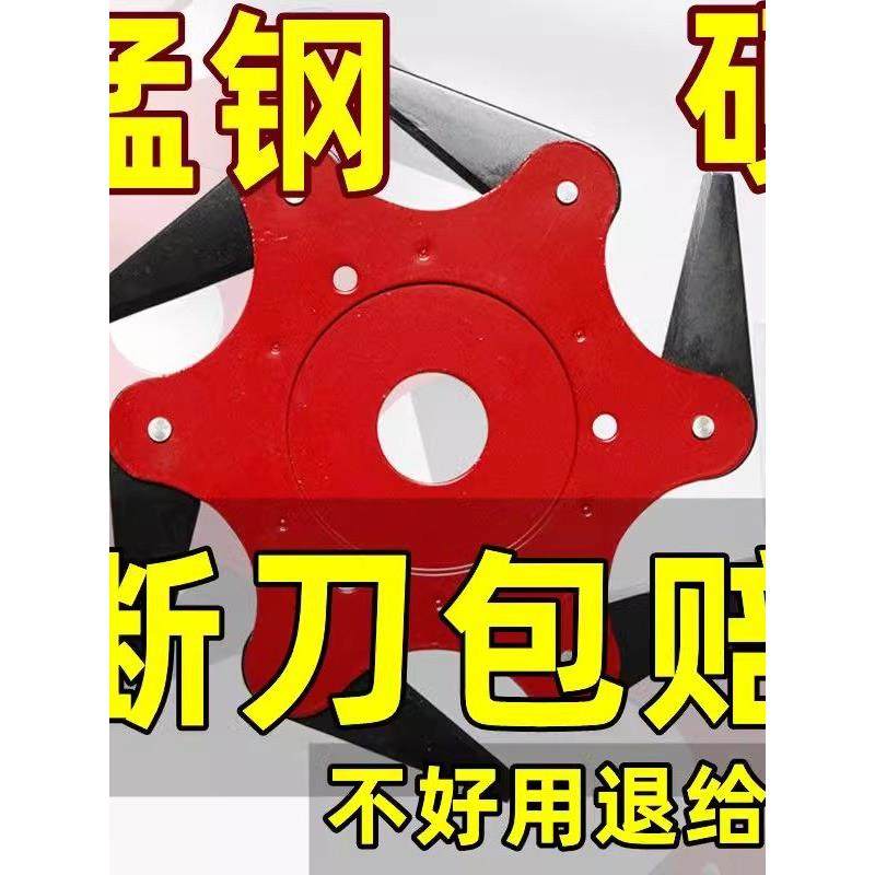不要害怕石材割草机六刃割草机六刃割草机六刃割草机刷刀割草机头,鲜花速递/花卉仿真/绿植园艺,割草机/草坪机,淘宝优惠券,粉丝福利购,淘宝优惠卷