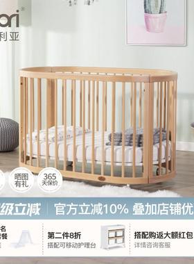 Boori奥西斯进口实木婴儿床多功能可移动圆床多档拼接床新生儿床