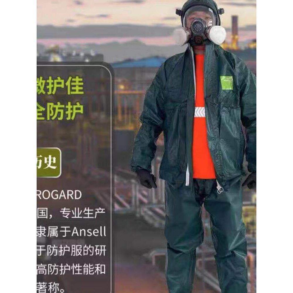 微护佳4000防护服套装危化品应急防护服防氢氟酸耐酸碱连体防化服