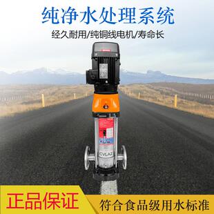 高压泵CVLA2 广东凌霄牌立式 11T高扬程增压1寸消防泵园林喷洒泵