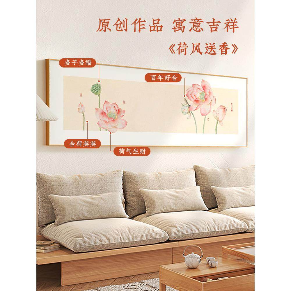 墙蛙新中国风客厅沙发背景墙装饰画意美卧室挂画大尺寸防水壁画