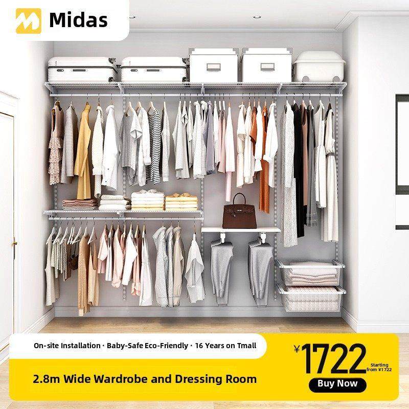 Midas 2.8m开放式金属衣柜金属框架全屋卧室定制[金属衣柜],住宅家具,金属衣柜,淘宝优惠券,粉丝福利购,淘宝优惠卷