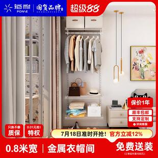铂耐金属衣帽间定制开 放式衣柜家用卧室步入式衣帽间架子0.8米