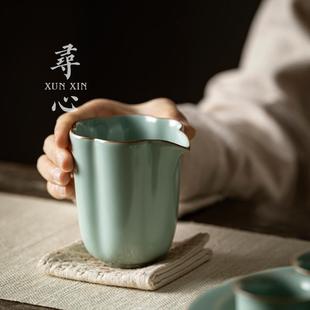 寻心天青汝窑公道杯陶瓷开片可养匀杯功夫茶具分茶器家用大号茶海