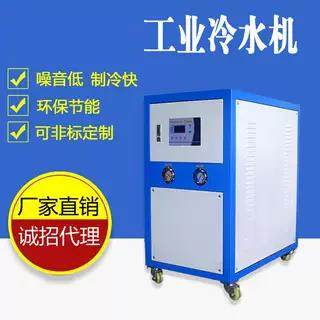 工业冷水机冰水机冻水机模具注塑降温冷冻机制冷机组,清洗/食品/商业设备,冷水机,淘宝优惠券,粉丝福利购,淘宝优惠卷