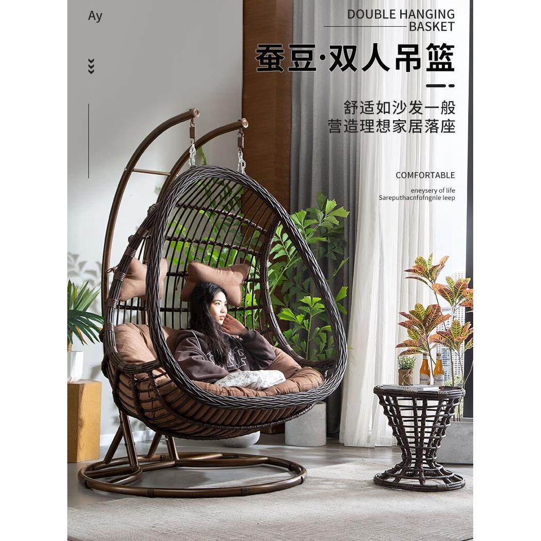 吊篮藤椅阳台摇篮椅吊床懒人秋千室内家用双人吊椅摇椅椅子三件套,住宅家具,吊篮/吊椅,淘宝优惠券,粉丝福利购,淘宝优惠卷