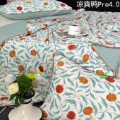 觅森凉爽鸭夏凉被凉感冰丝空调被夏季 单双人微重力薄夏被子可机洗