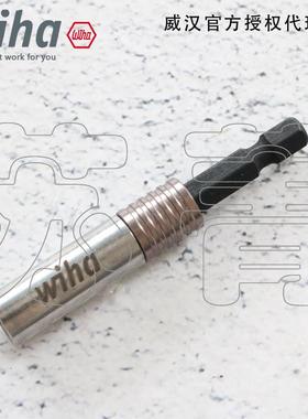 德国Wiha威汉1/4超细 批头转接头 延长杆39134 机械式锁紧 7148CS