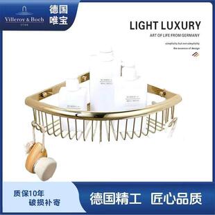 德国唯宝全铜浴室三角架化妆室置物架免打孔淋浴房转角收纳壁挂式