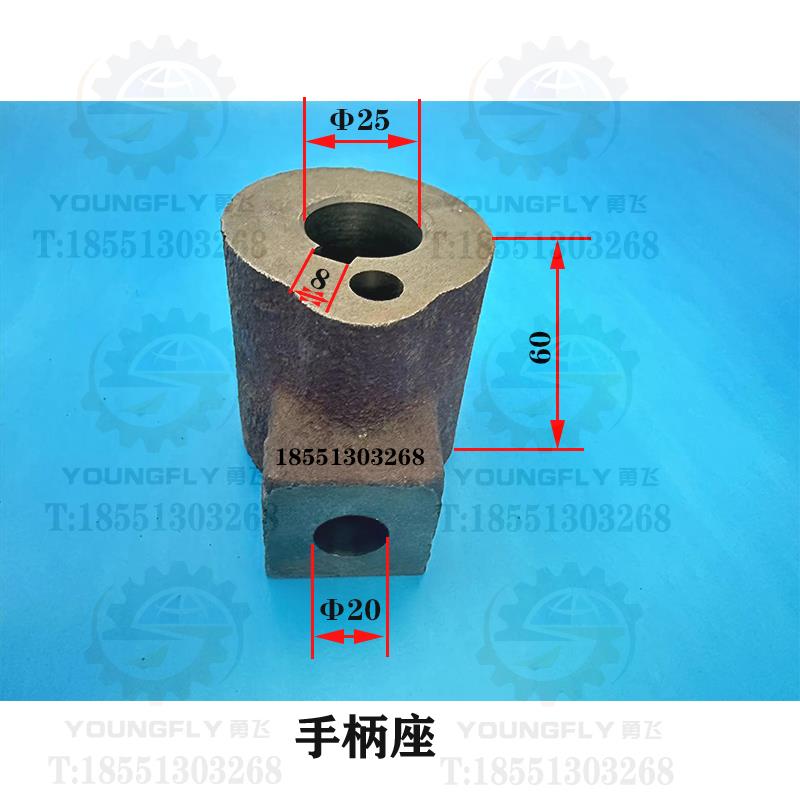 镇江齐航CZ630 CZ6163A CZ6180A车床尾座锁紧手柄座 手柄杆