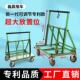 门窗板材玻璃折叠伸缩推车重型静音轮推拉搬运玻璃转运材料手推车