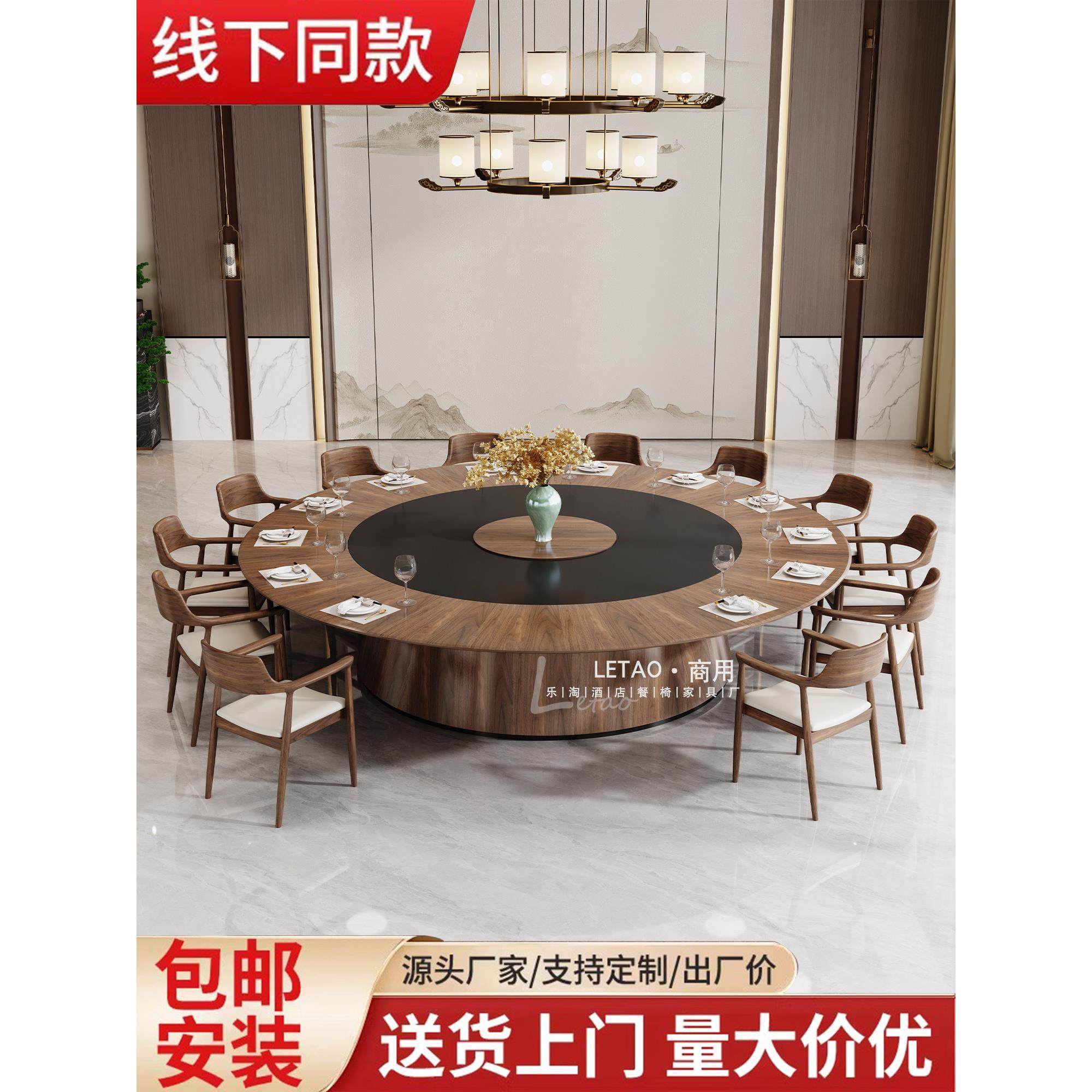新中式酒店电餐桌大圆桌与转盘酒店俱乐部盒实木石板火锅桌商业,商业/办公家具,酒店桌椅,淘宝优惠券,粉丝福利购,淘宝优惠卷