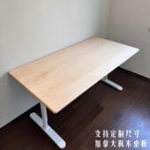 加拿大进口硬枫木木料板材木板家俱板材木材实木定做原木桌面板