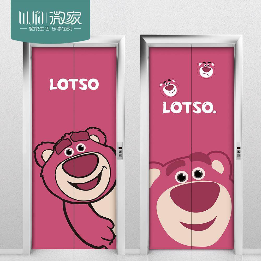 草莓熊卡通整张电梯门贴纸防水自粘防火门贴自粘房门衣柜贴画定制,家居饰品,软装墙贴,淘宝优惠券,粉丝福利购,淘宝优惠卷